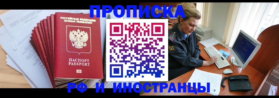 найти адрес прописки в Карабаше